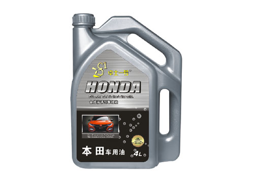 本田车用油