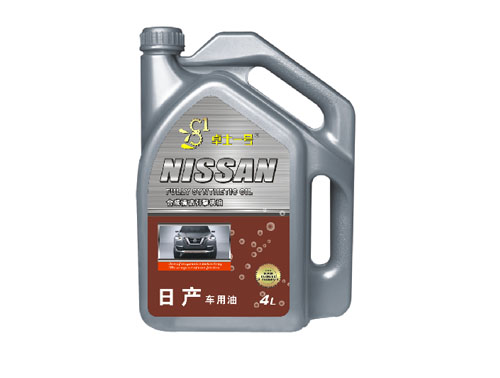 日产车用油