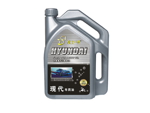 现代车用油