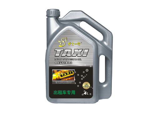 TAXI出租车专用油