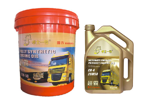 超霸重负荷增压柴油发动机油2