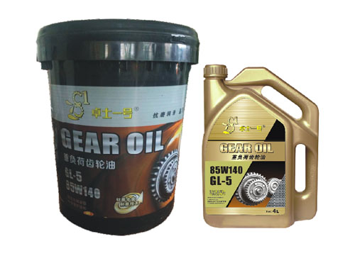 重负荷齿轮油