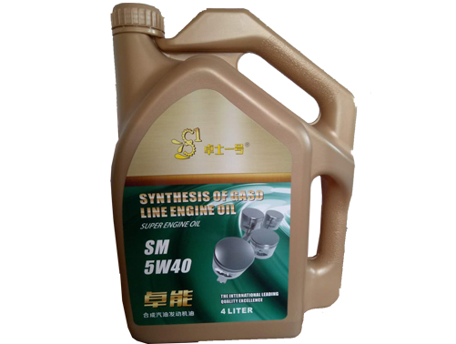 汽车防滑油系列3