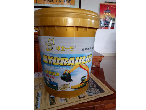 工程机械用油2