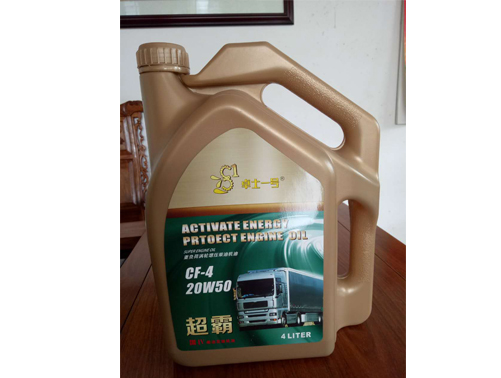 柴油发动机油系列6