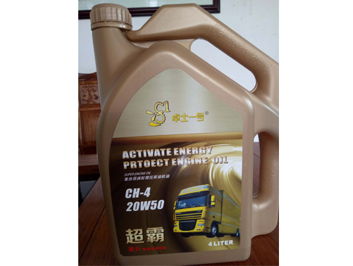 柴油发动机油系列5