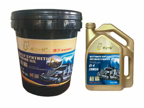 柴油发动机油系列4