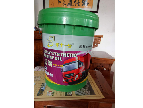 柴油发动机油系列3