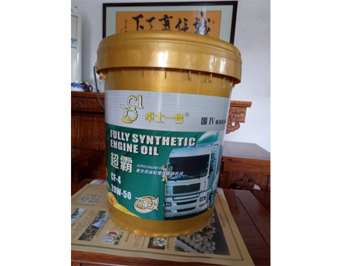 柴油发动机油系列2