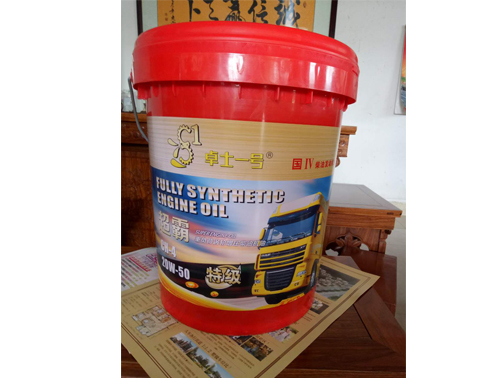 柴油发动机油系列1